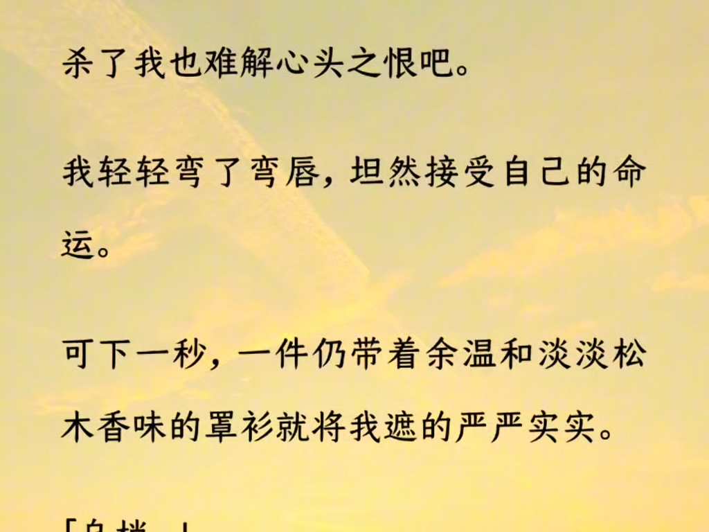 嫁给沈侯做继室的第五年,天下大乱,他出征时留下两封绝笔. 一封给年少相知的红颜,一封给即将及冠的儿子.哔哩哔哩bilibili