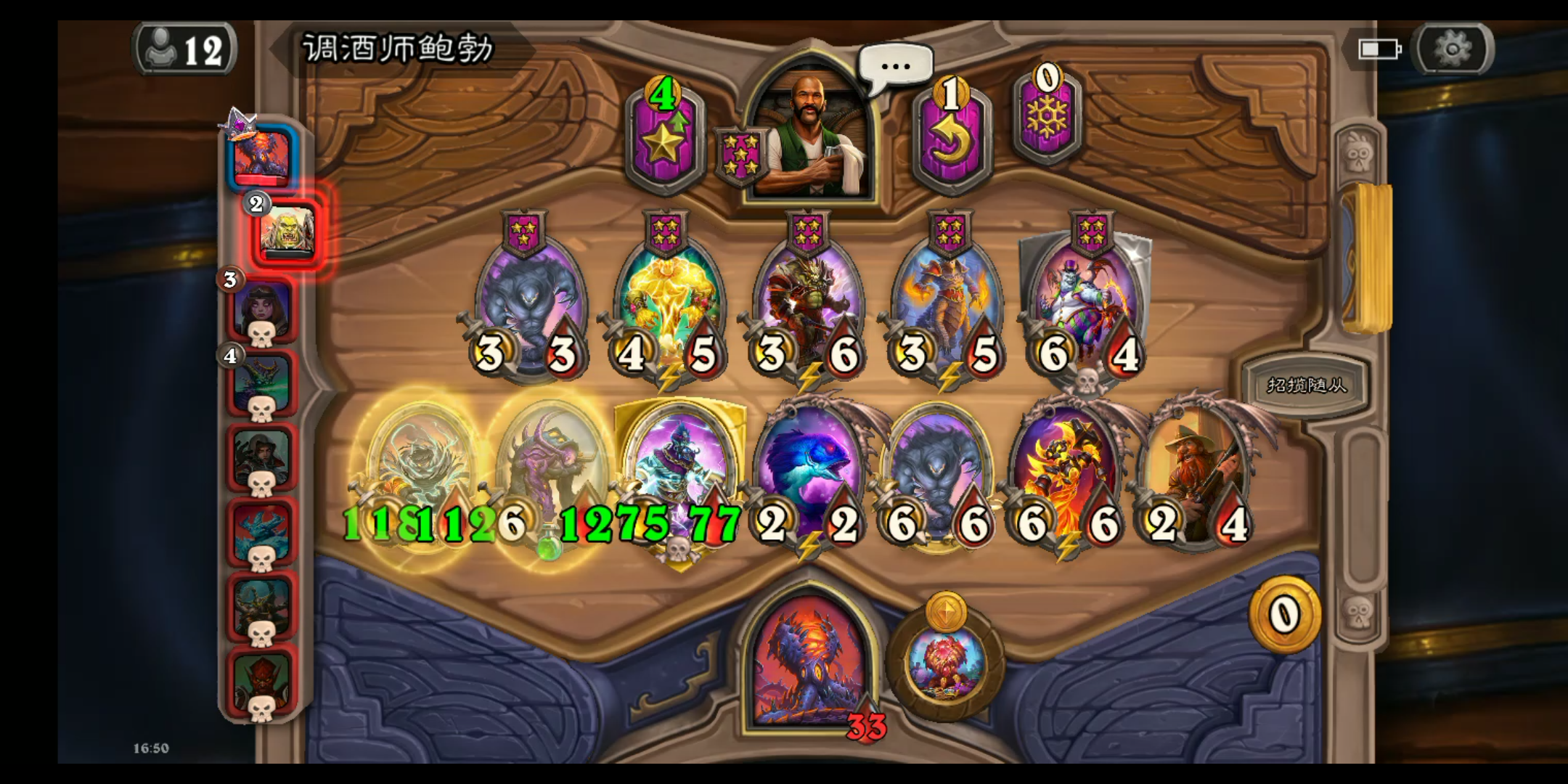 【酒馆战棋】这集的名字叫做三个战神和他们的铜须