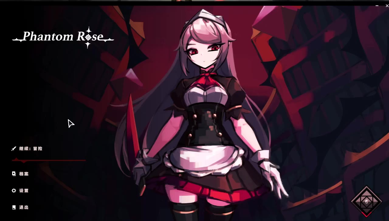 活动  phantom rose 蔷薇的夜宴第二期 极限运动 吹奏的寒风