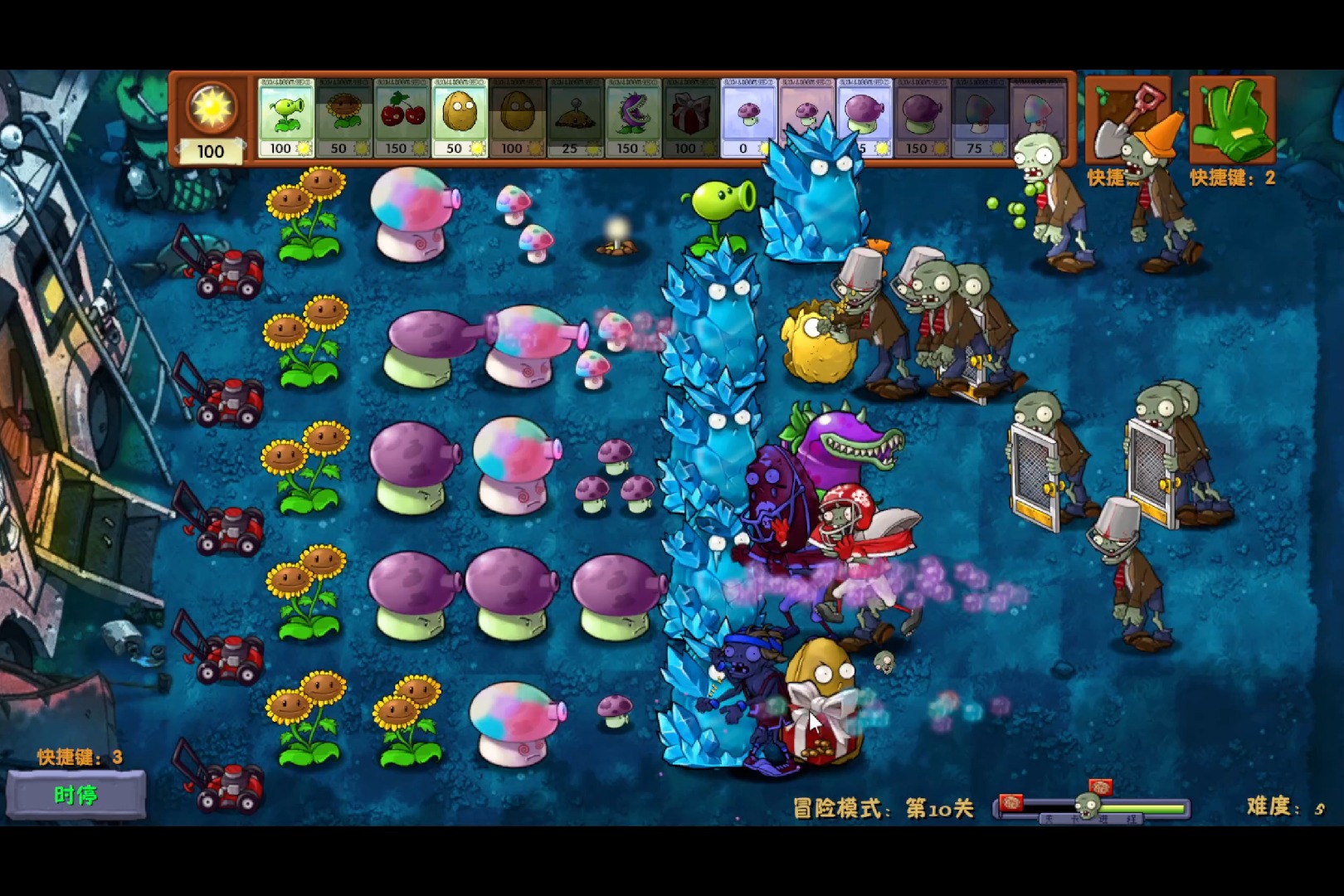 植物大战僵尸融合版 黑夜最高难度全通关流程 冒险第10关