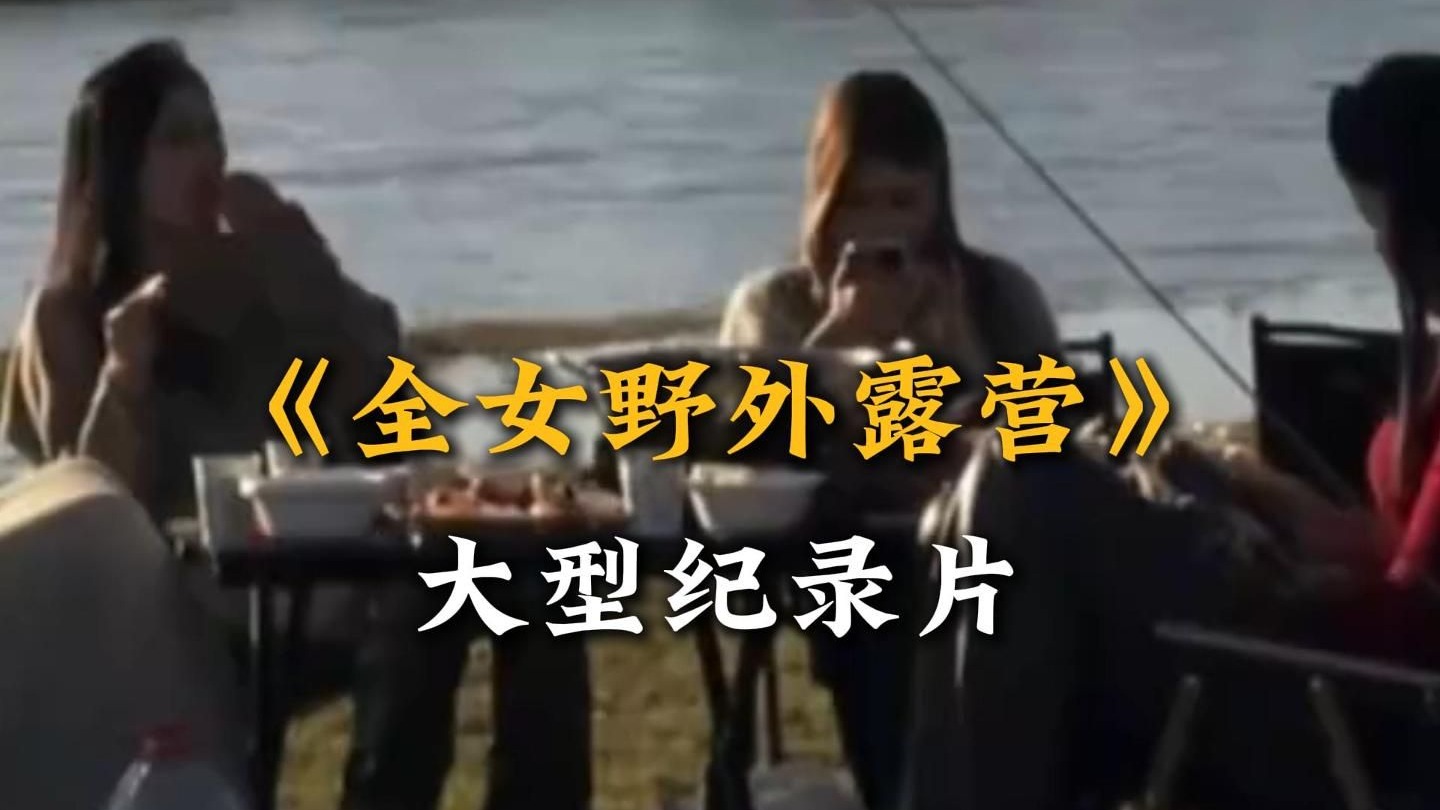 把气罐放在卡式炉里加热后发生爆炸 全部住进ICU