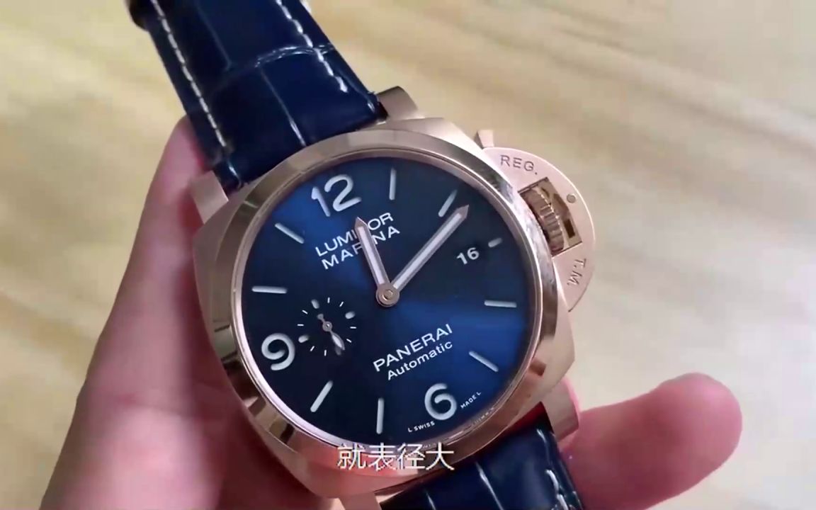 lk手表是什么牌子VS沛纳海新品44MM“骚蓝”庐米诺红金腕表PAM1112哔哩哔哩bilibili