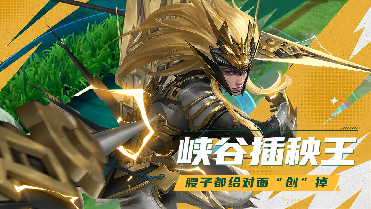 马超:峡谷插秧第114514天