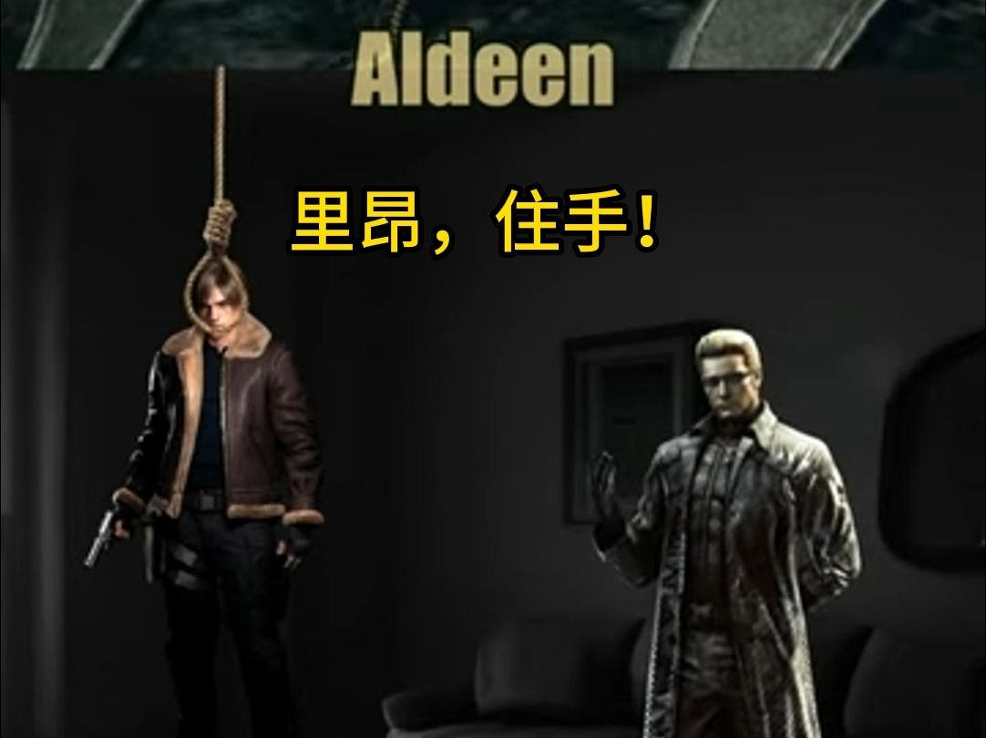 【熟肉补档】威叔开导emo昂