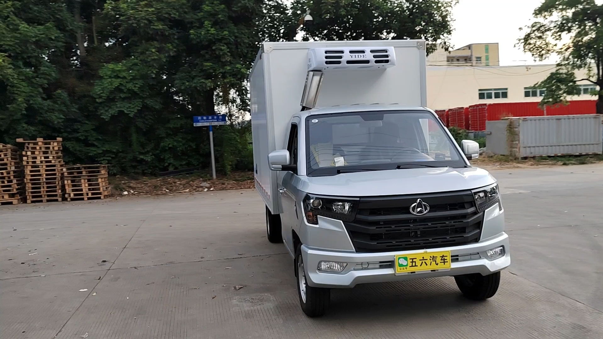 五六汽车 长安星卡冷藏车东莞总店