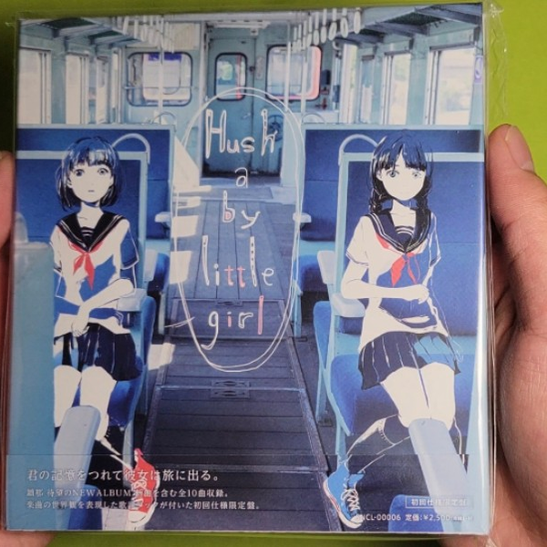 Hush a by little girl 鎖那 Hush a by little girl : 鎖那 (sana) | HMV&BOOKS online - SNCL-6