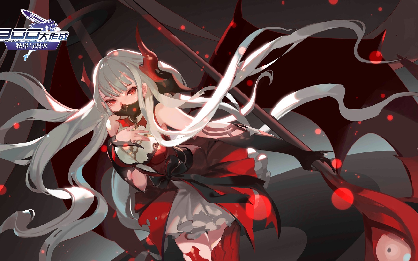 【300大作战】伪神万圣节皮肤!血色收割者特效演示