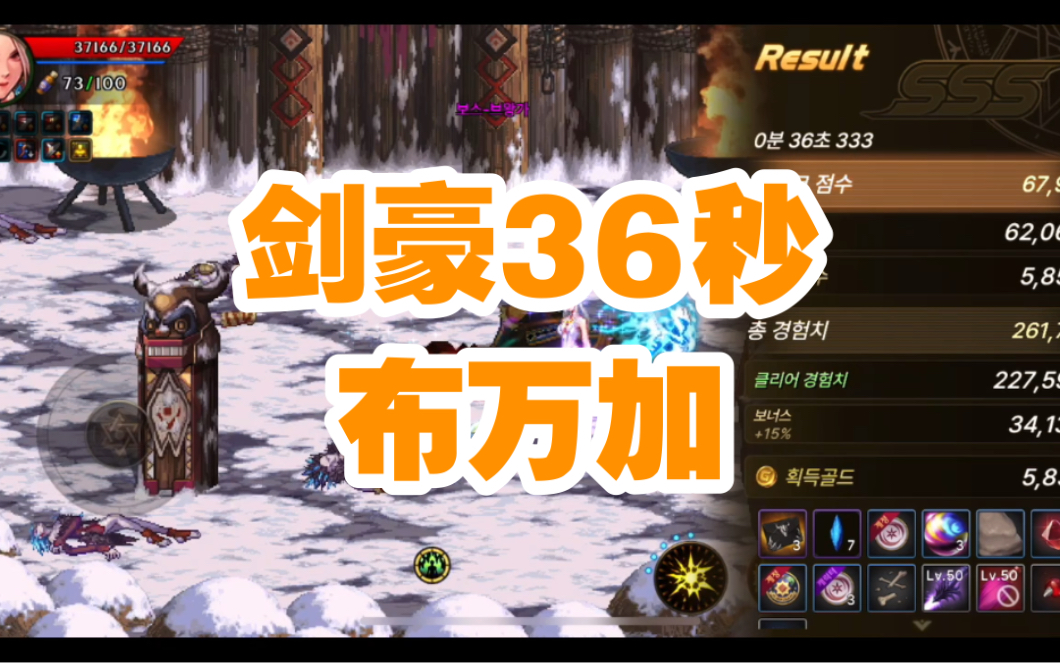 未来展望：布万加会走向何方？