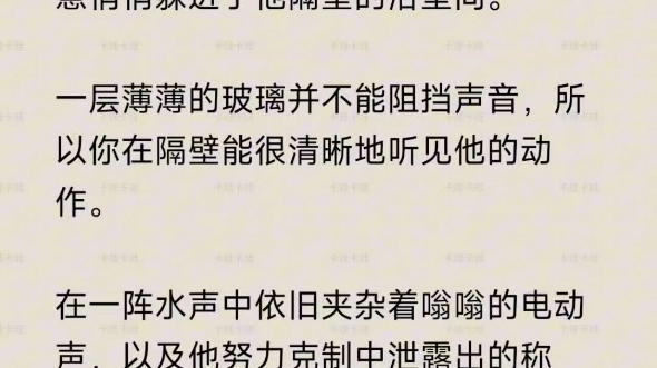 【GB】体育老师被解开身体枷锁后,你们开发了前所未有的新知识……哔哩哔哩bilibili