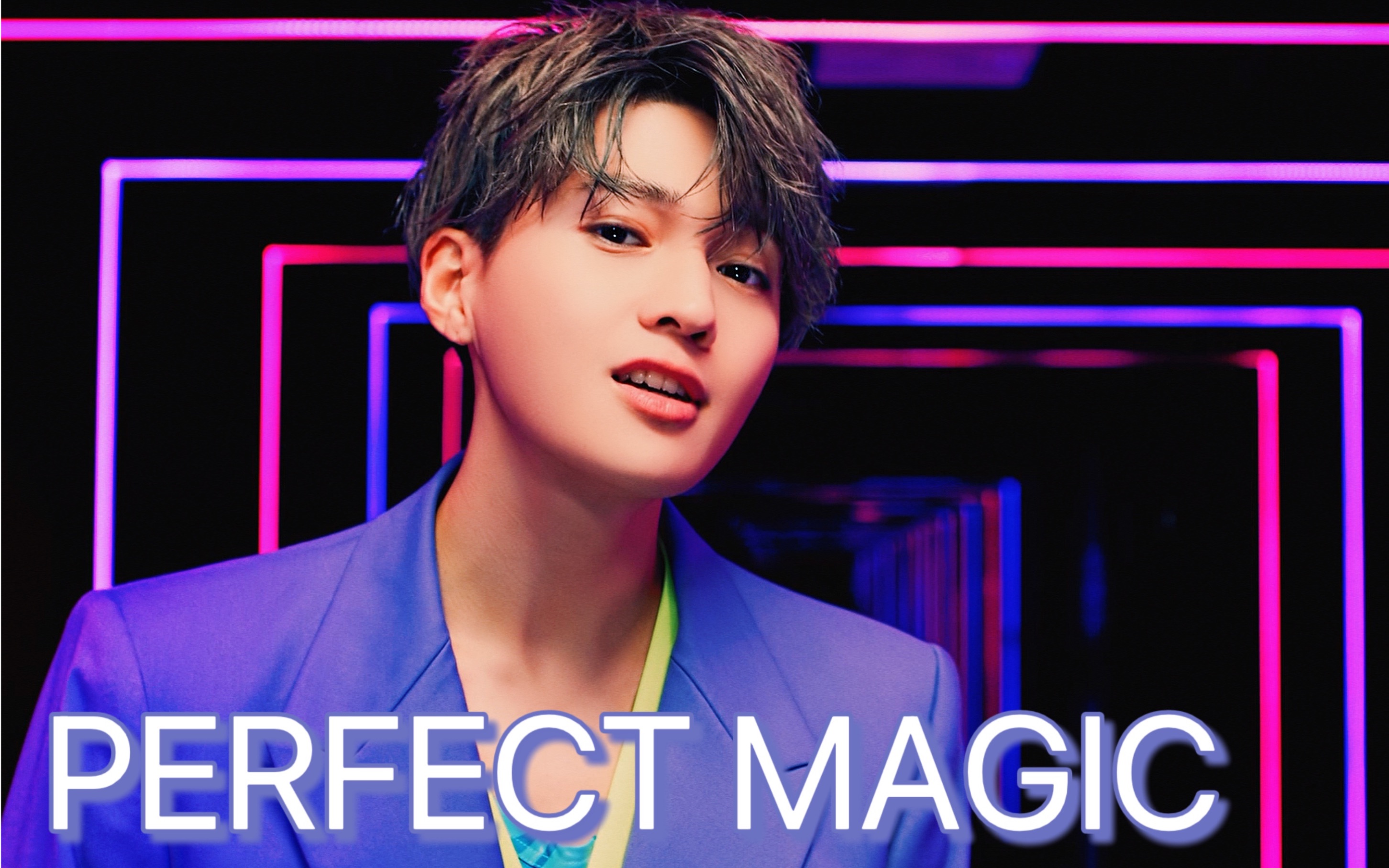 【雙語】mv|perfect magic