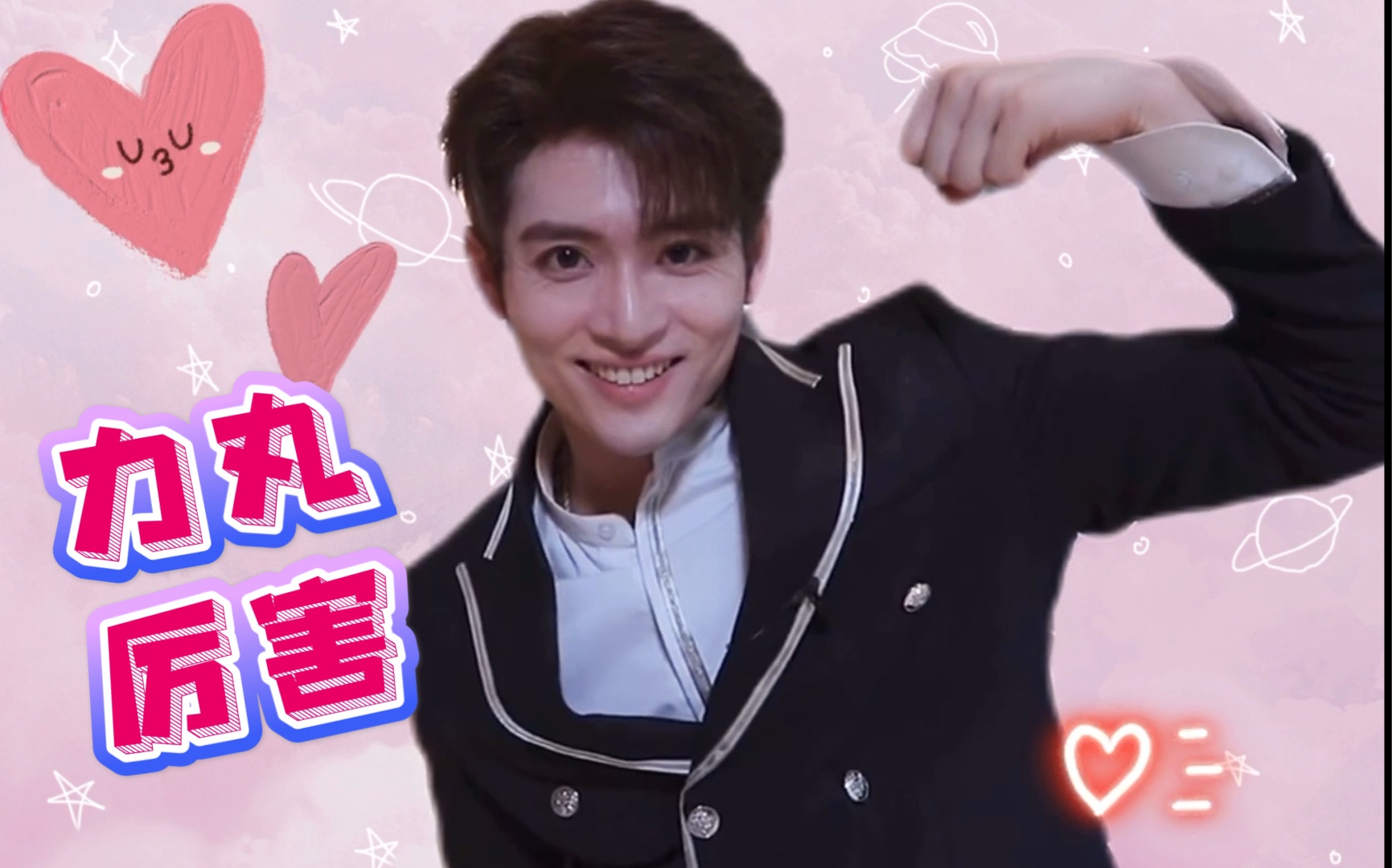 力丸分别给好朋友们设计的舞蹈重新演绎了不一般的创四主题曲棒棒棒棒