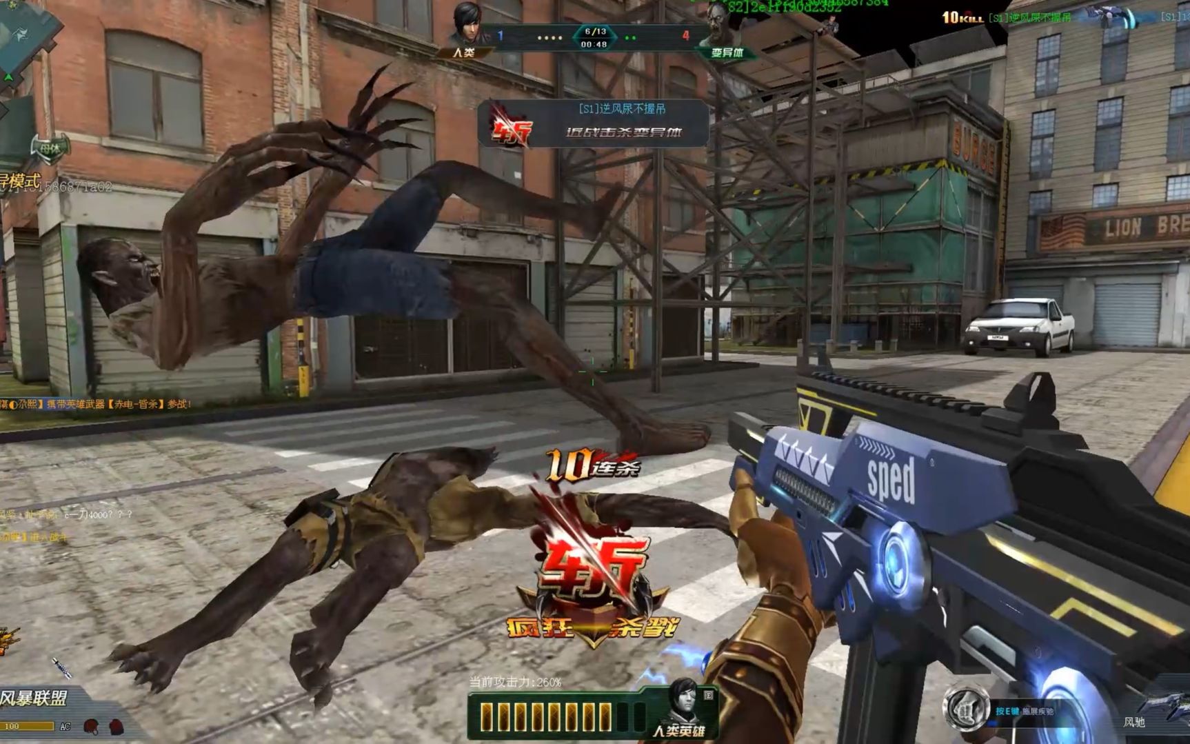 生死狙击变异刀僵尸一镜到底直接送你13连刀,舒服