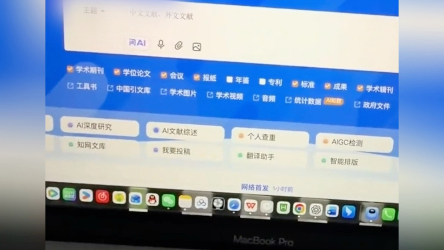 一次论文查重的费用又是一个大学生多少天的饭钱了