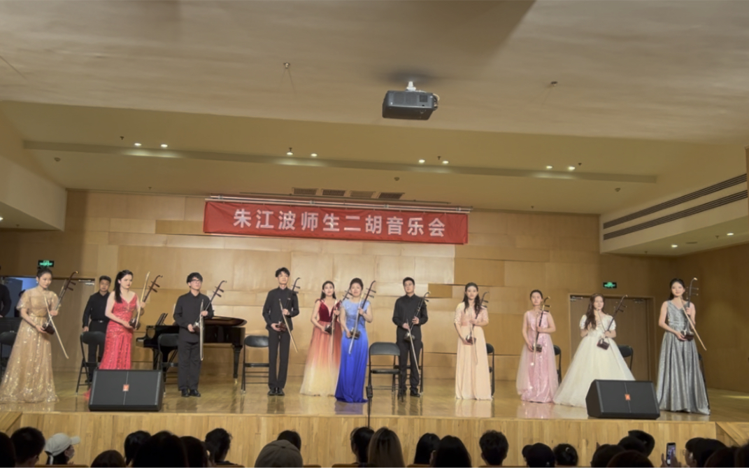 [图]西安音乐学院—朱江波师生音乐会 秦川情