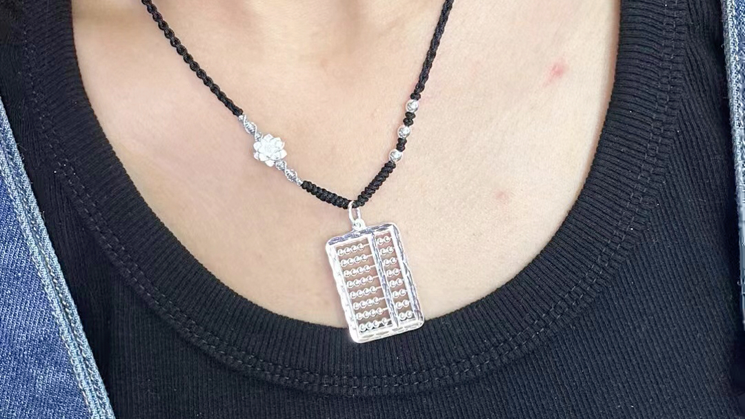 纯银算盘项链 算盘一响 黄金万两