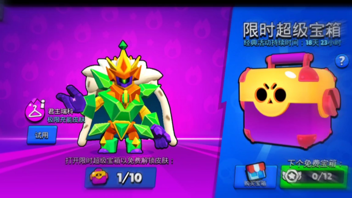 荒野乱斗 #荒野乱斗阿飞 #荒野乱斗掀起全球风潮