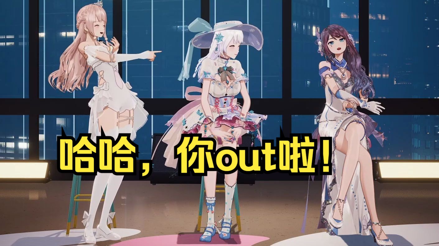 你out啦！--串子---串子--哔哩哔哩视频