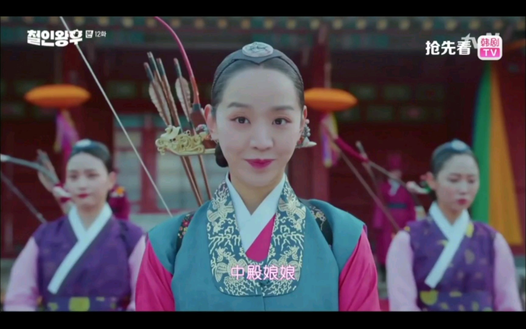 最新哲仁王后十二集中殿狩猎第一名你敢信