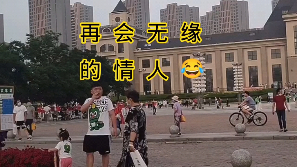 [图]伤感情歌《再会无缘的情人》伤感好听，句句入心，送给有故事的人听