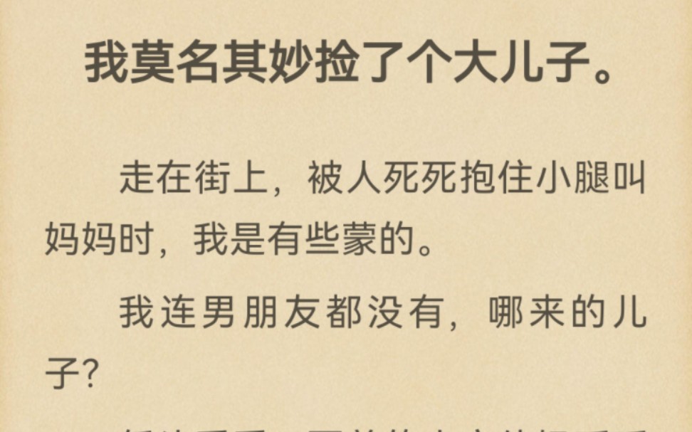 面前的小家伙奶呼呼的,细腻白净的小圆脸……忍不住 rua 一下哔哩哔哩bilibili