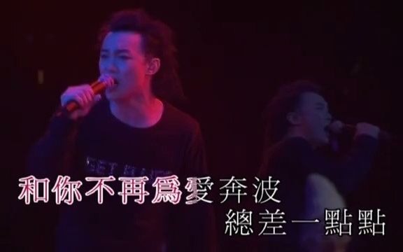 [图]陳奕迅 - 十面埋伏 - 2006 Get a Life 演唱會 高清版