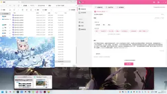 好和三人同行人数他和
