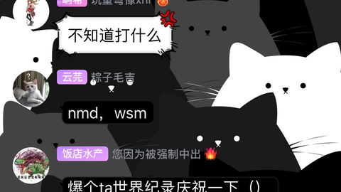 冰原 特斗 龙之呼吸 太刀ta凶爪3分34秒98 哔哩哔哩 Bilibili