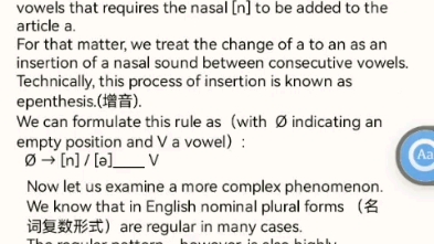 2.3.4 Rule ordering(规则序列)语言学概论哔哩哔哩bilibili