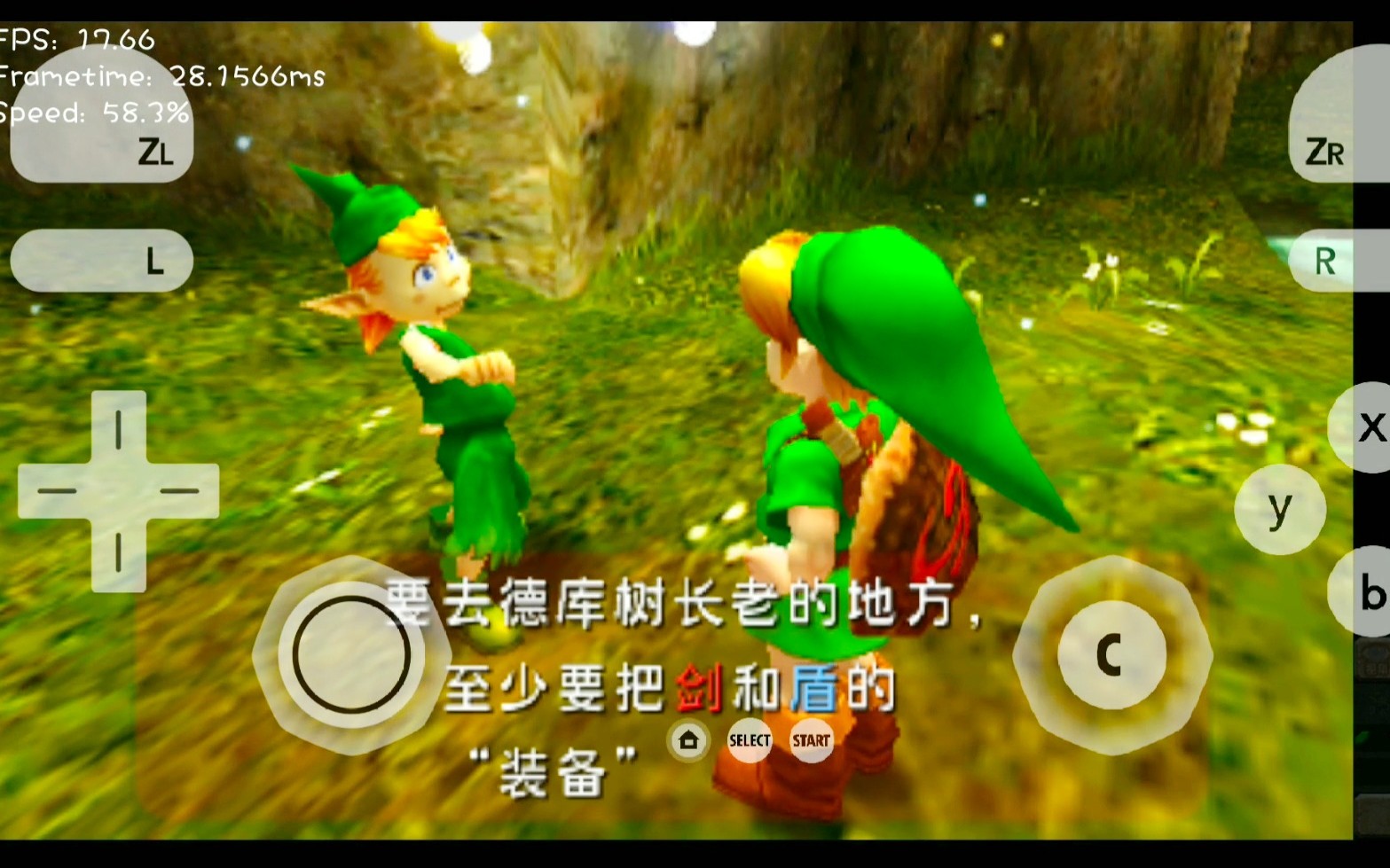 骁龙845塞尔达传说时之笛安卓3ds模拟器运行测试