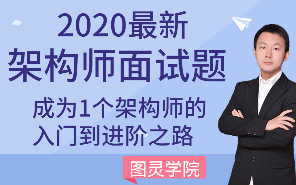 从基层程序员成长为一名年薪50W的架构师进阶之路!哔哩哔哩bilibili