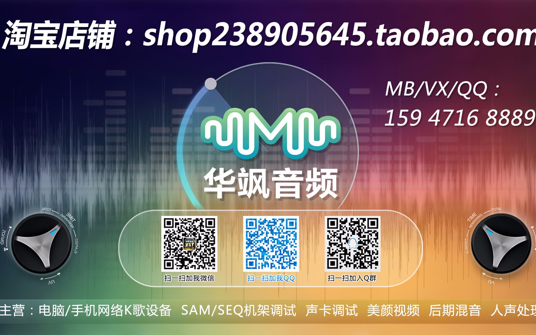 艾肯4nanovst声卡 sam机架 微电音 唱歌效果演示【翻唱】暧昧