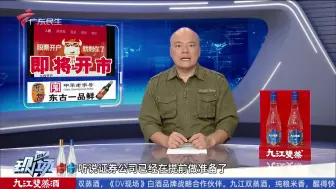 Download Video: 在10号正式上线了！广东台所有高清频道在江门有线DVB-C中开始传输 2024/10/07