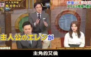 中尾隆圣 搜索结果 哔哩哔哩 Bilibili