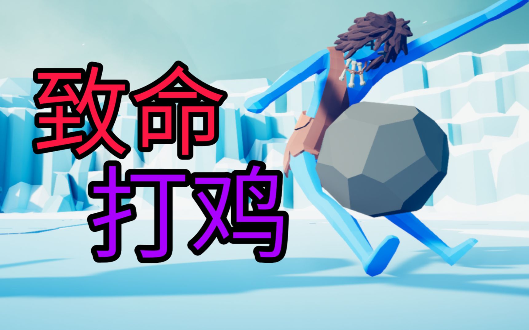 如果我是指挥官!