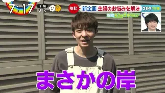 King Prince 0923 Zip 解決 King Prince 平野紫耀 哔哩哔哩 Bilibili