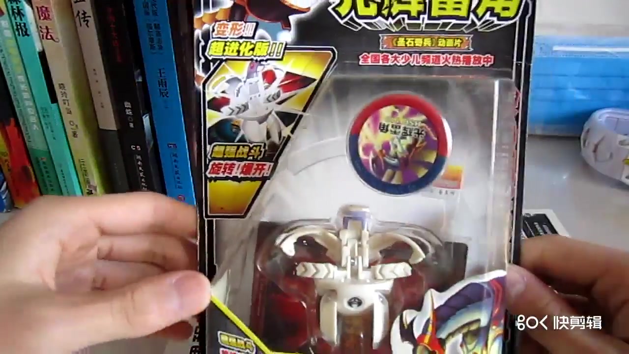 童年玩具还记得有爆丸陪伴的童年吗圣石奇兵爆丸光辉雷角测评