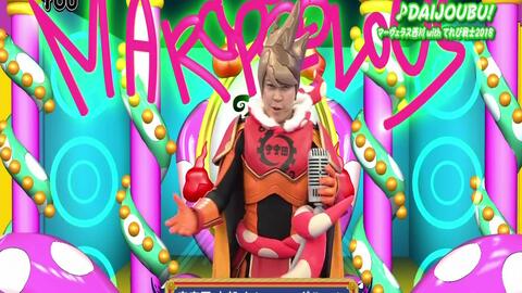 桃色幸运草z 11 09 29 大 天才てれびくん出演 哔哩哔哩 Bilibili
