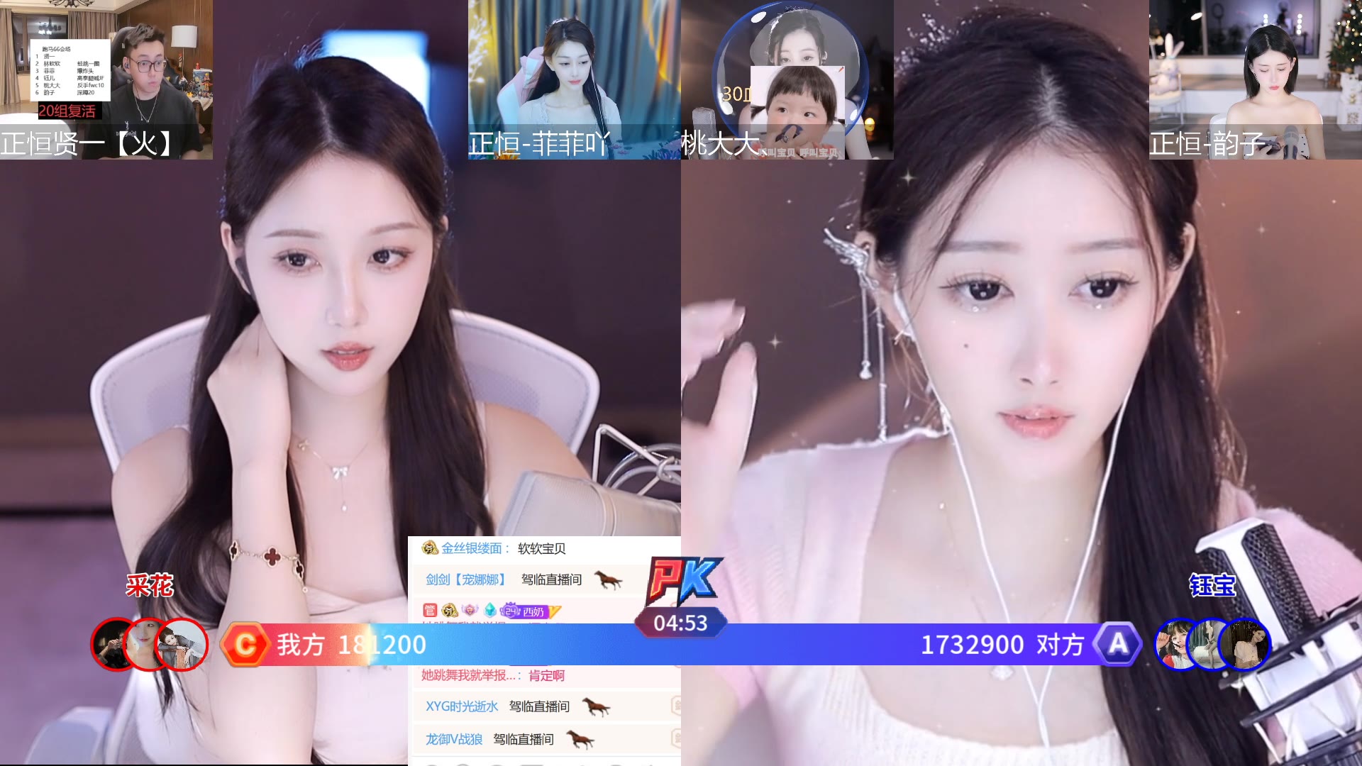 正恒yj林软软-正恒yj林软软-2023-05-17