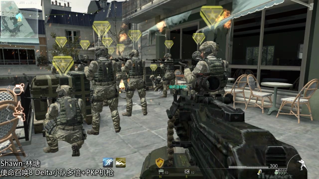 [图][使命召唤COD8]什么叫火力压制啊？（后仰）