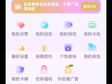 伽小爱情之恋第3篇.哔哩哔哩bilibili