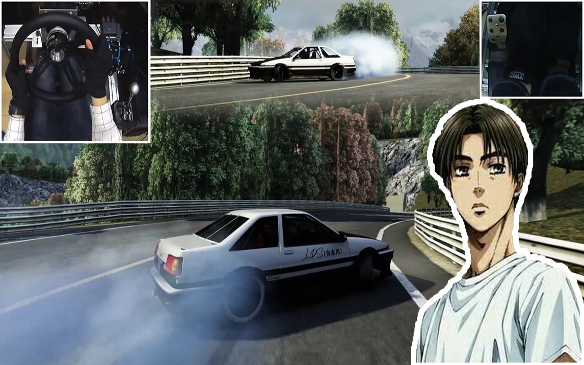 做一回藤原拓海榛名山ae86全程观赏性漂移 - 神力科莎 | 伺服直驱方向