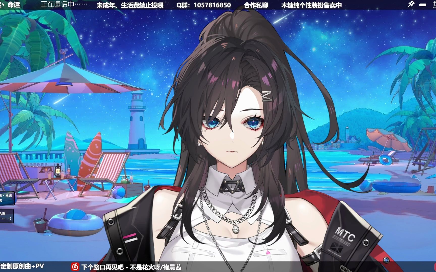 【木糖纯official/录播】20230625"太空狼人杀,我是好人呀"