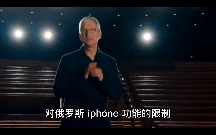 苹果对俄限制iPhone,竟成为了华为的机会?小米,TCL,京东方等国产全面崛起!哔哩哔哩bilibili