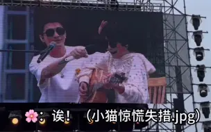 Tải video: “我~们~半推   诶！！！”