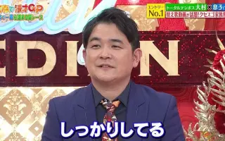 小堀裕之 搜索结果 哔哩哔哩 Bilibili