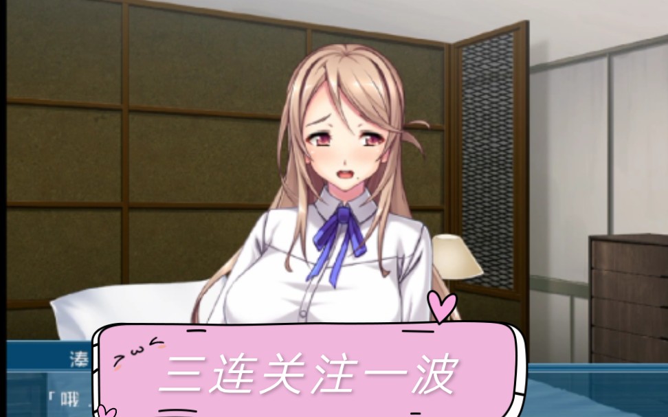 汉化gal小马拉大车汉化儿子的朋友很可爱安卓pc