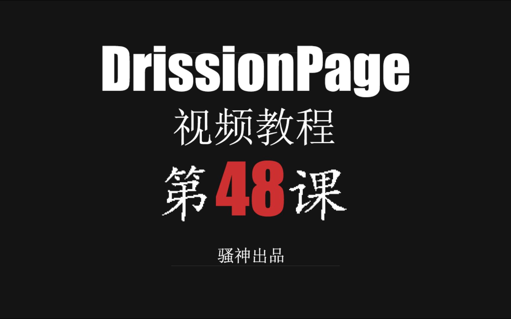 油猴脚本刷慕课(怎么用油猴刷慕课)
