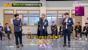 【SJ】抒情嗓音天花板K.R.Y！真的真的真的太好听了！