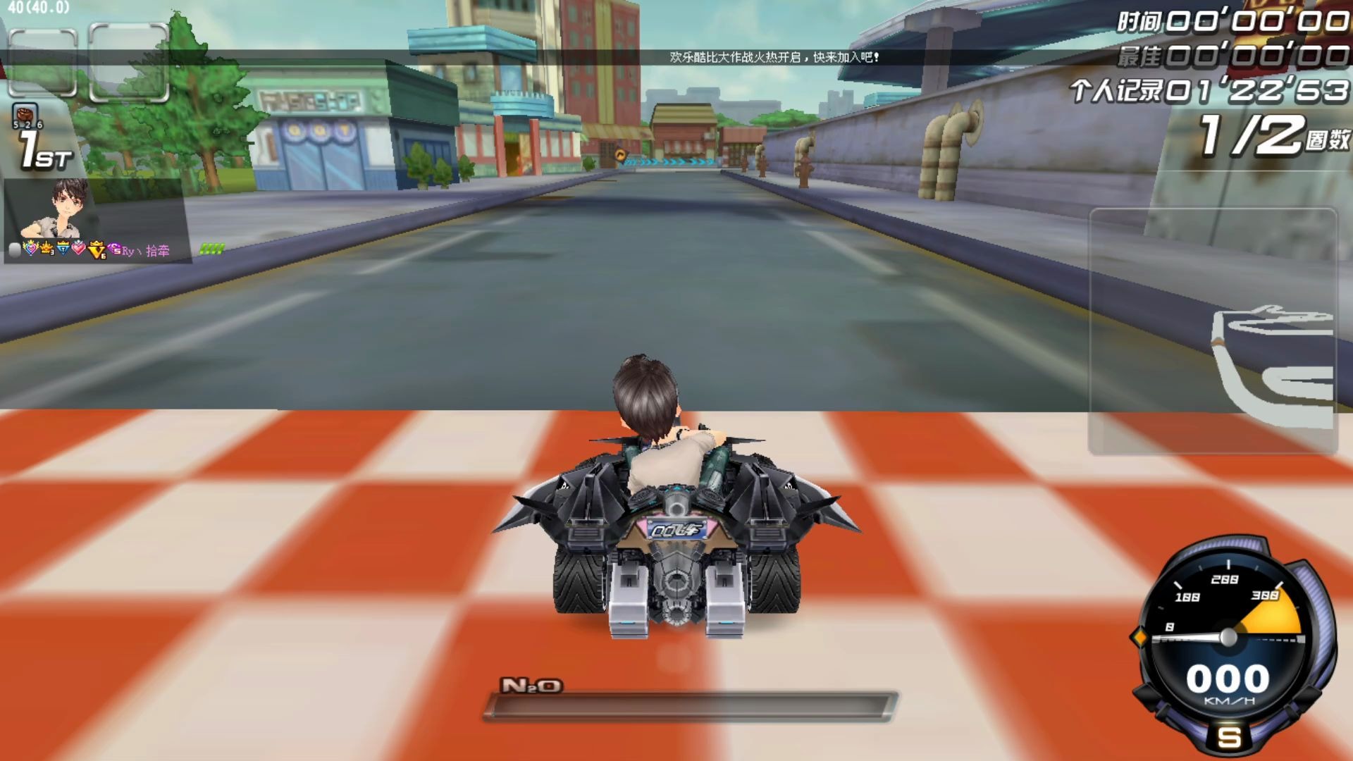 qq飞车s车s黑金剃刀