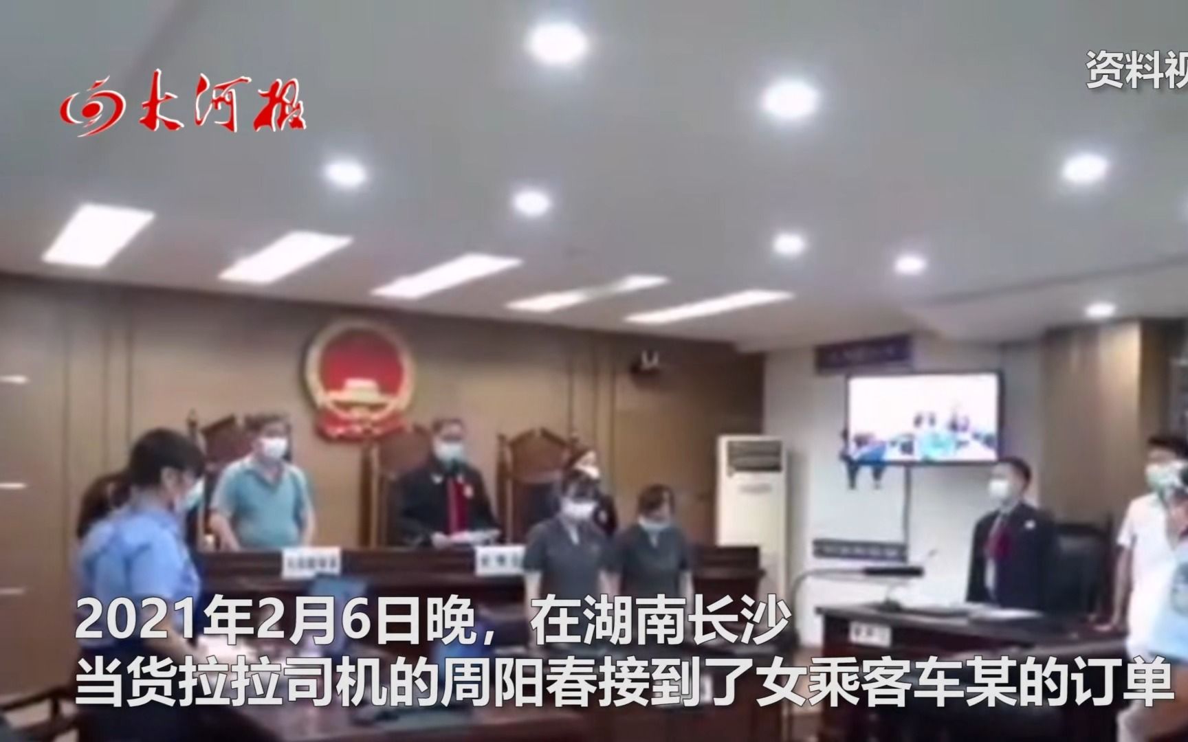 两年半了!货拉拉跳车案当事人:再审申诉被驳回,将继续申诉哔哩哔哩bilibili